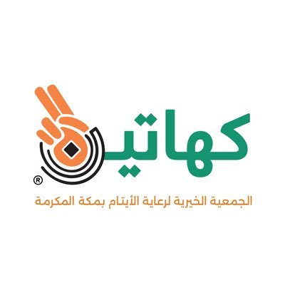 كهاتين